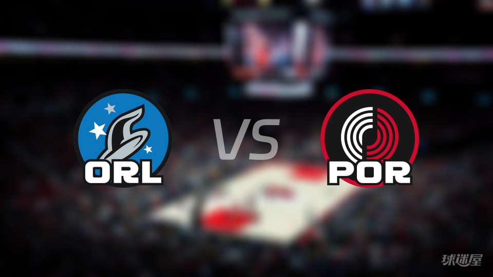 魔术vs开拓者伤病名单出炉 谁能取胜？(2025年12月24日)