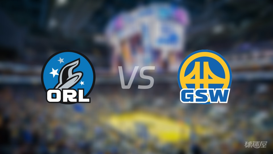 魔术vs勇士在线直播-NBA常规赛(2025年12月23日)