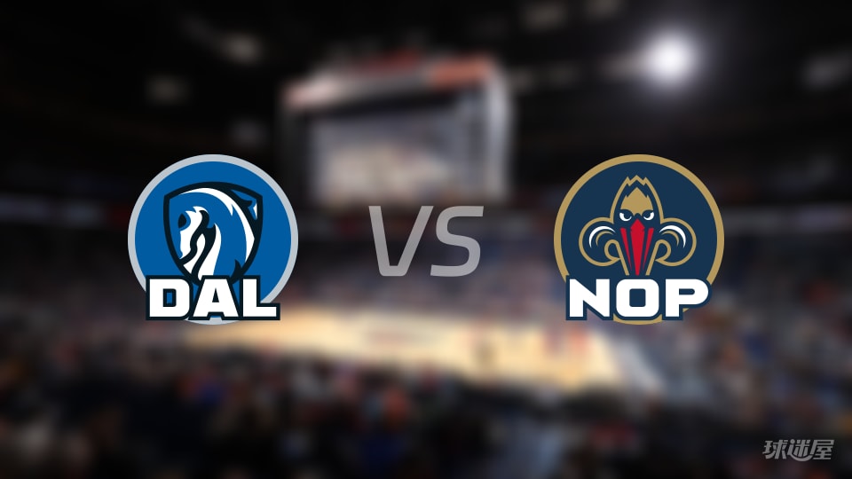 独行侠vs鹈鹕全场录像回放-NBA常规赛(2025年12月23日)