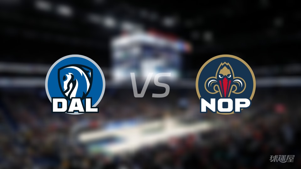 NBA常规赛独行侠vs鹈鹕全场高清中文录像回放(2025年12月23日)