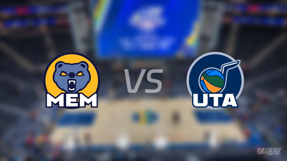 灰熊vs爵士首发阵容详情一览(2025年12月24日)