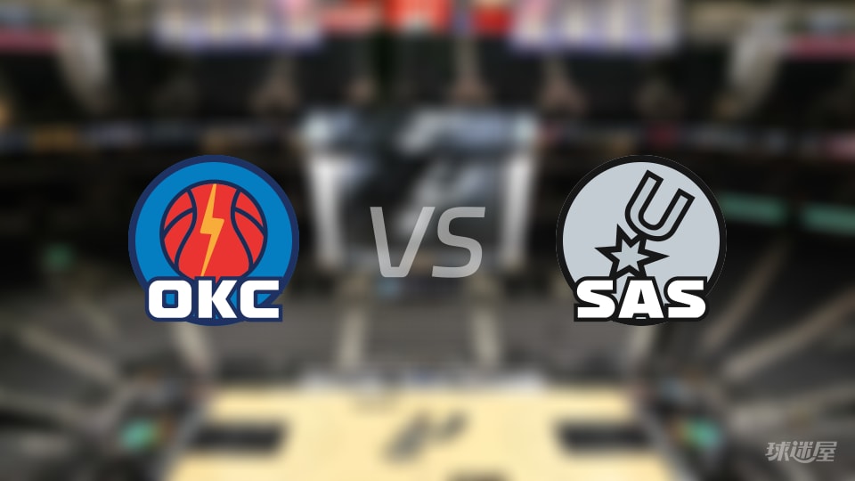 NBA常规赛雷霆vs马刺直播在线(2025年12月24日)