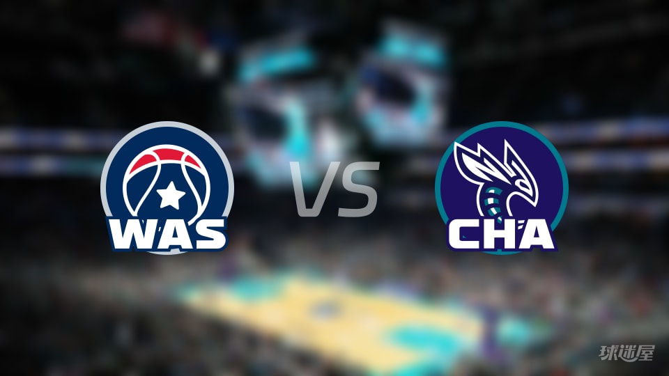 NBA常规赛奇才vs黄蜂直播在线(2025年12月24日)