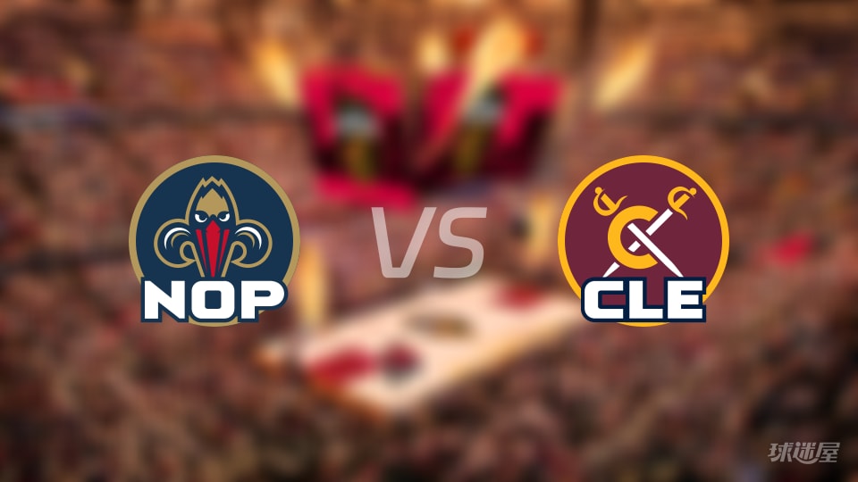 NBA常规赛鹈鹕vs骑士直播在线(2025年12月24日)