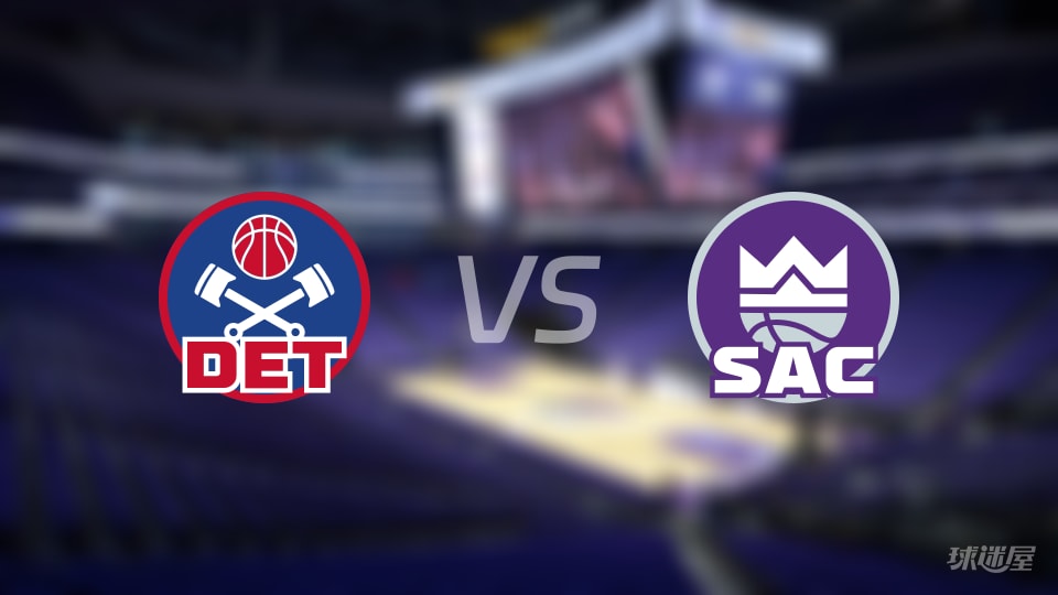 活塞vs国王全场录像回放-NBA常规赛(2025年12月24日)