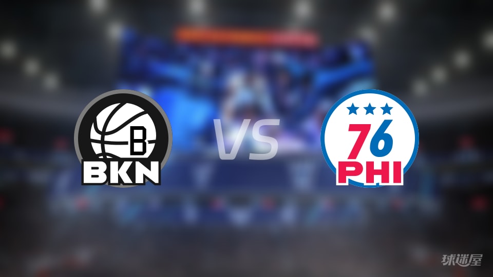 篮网vs76人在线直播-NBA常规赛(2025年12月24日)