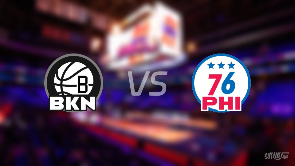 NBA常规赛篮网vs76人全场高清中文录像回放(2025年12月24日)