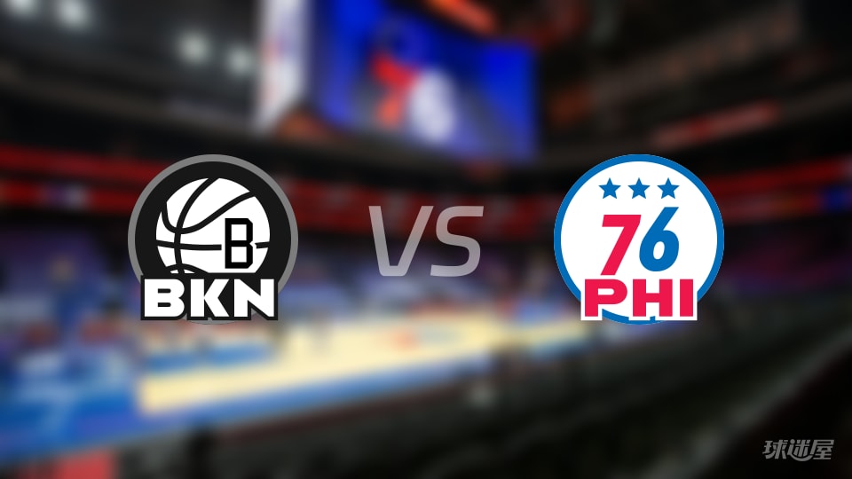 篮网vs76人首发阵容详情一览(2025年12月24日)
