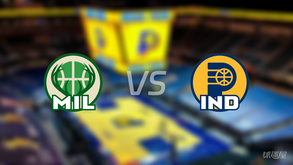 雄鹿vs步行者首发阵容详情一览(2025年12月24日)