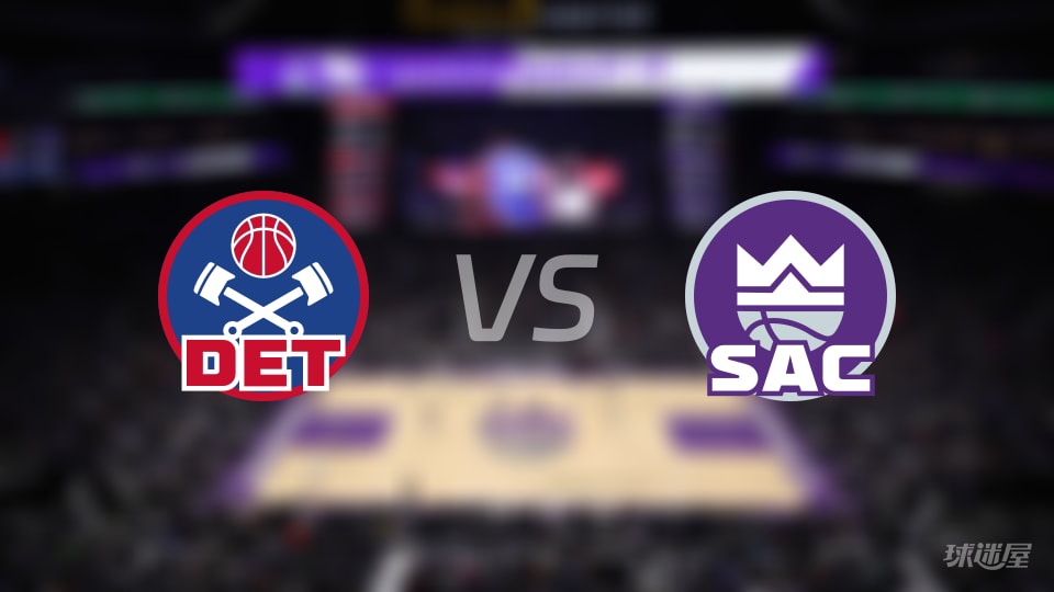 活塞vs国王首发阵容详情一览(2025年12月24日)