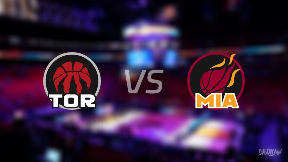 NBA常规赛猛龙vs热火直播在线(2025年12月24日)