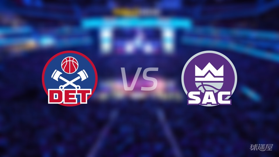 NBA常规赛活塞vs国王全场高清中文录像回放(2025年12月24日)