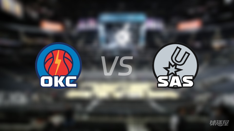 雷霆vs马刺首发阵容详情一览(2025年12月24日)