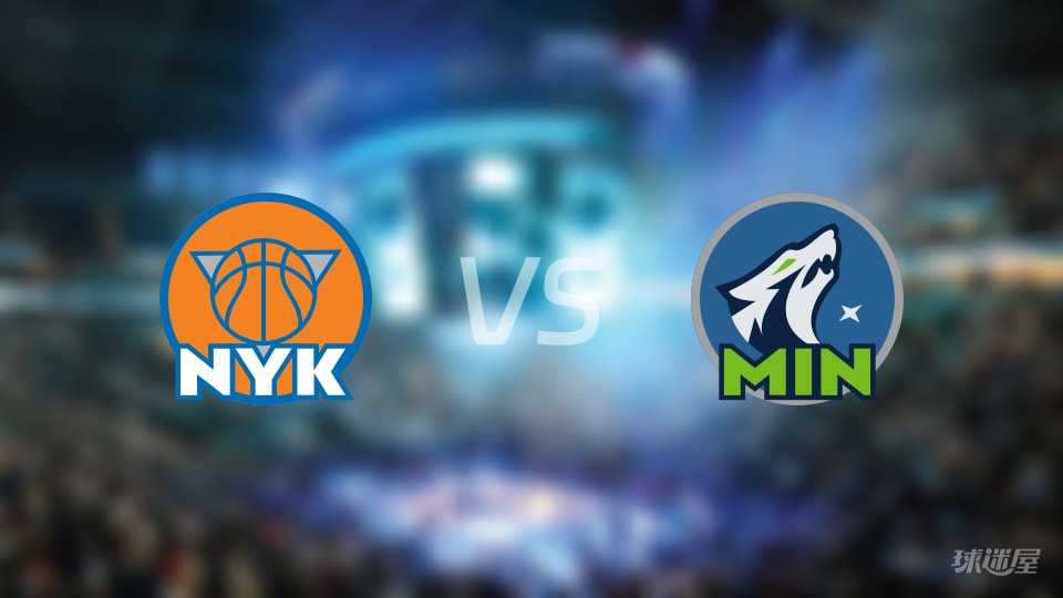 尼克斯vs森林狼全场录像回放-NBA常规赛(2025年12月24日)