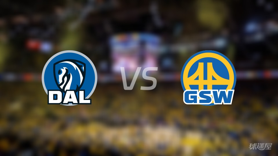 独行侠vs勇士伤病名单出炉 谁能取胜？(2025年12月26日)