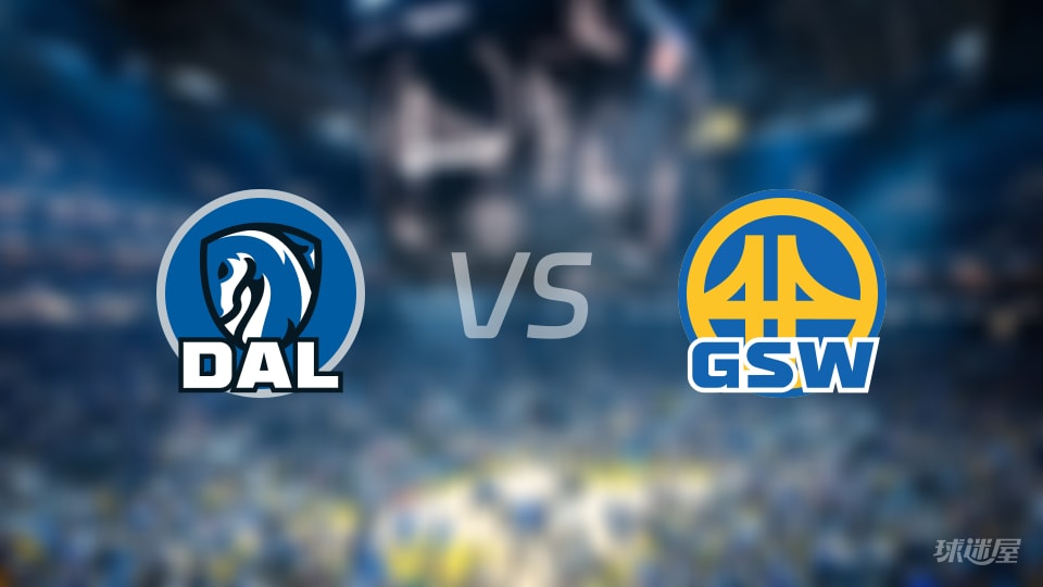 独行侠vs勇士在线直播-NBA常规赛(2025年12月26日)