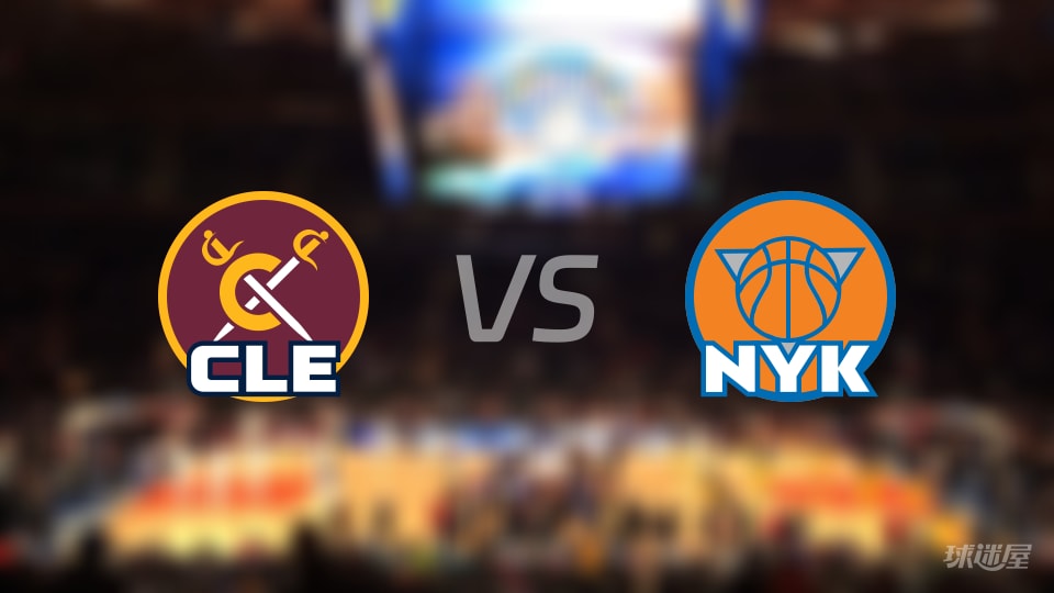 NBA常规赛骑士vs尼克斯全场高清中文录像回放(2025年12月26日)