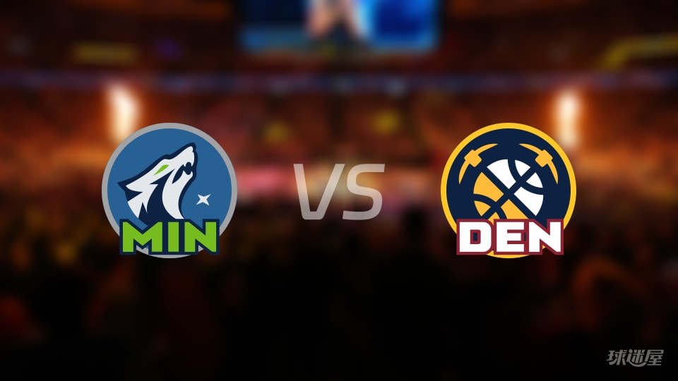 NBA常规赛森林狼vs掘金全场高清中文录像回放(2025年12月26日)