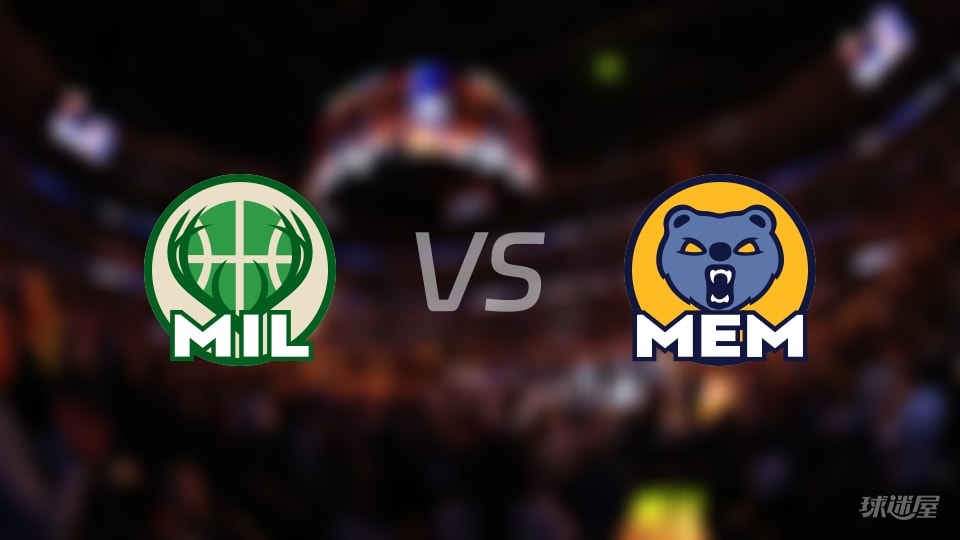 雄鹿vs灰熊伤病名单出炉 谁能取胜？(2025年12月27日)