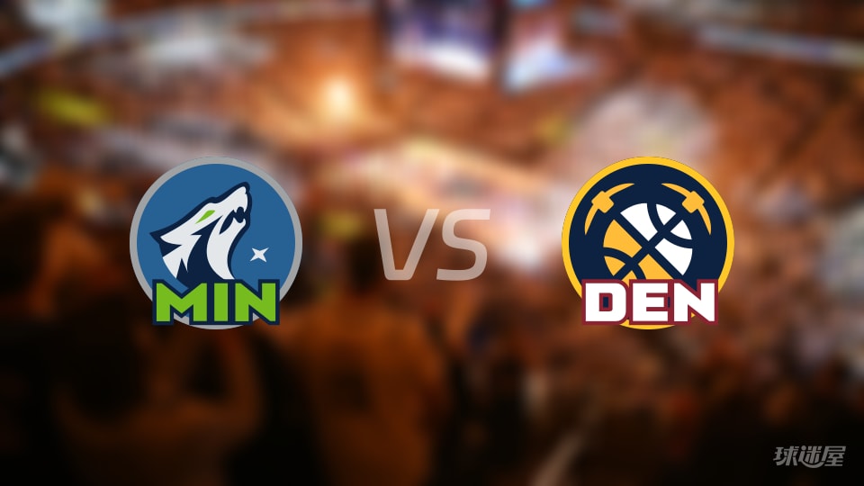 森林狼vs掘金在线直播-NBA常规赛(2025年12月26日)