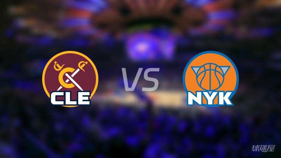 骑士vs尼克斯首发阵容详情一览(2025年12月26日)