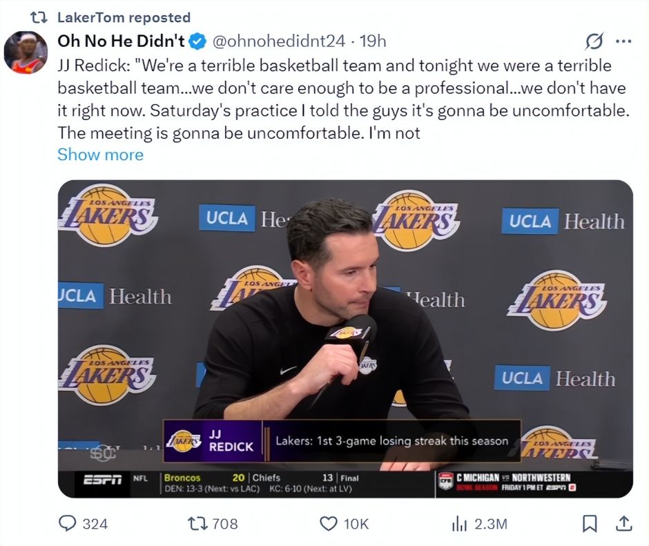 湖媒高呼错在管理层！重启嘴哥谈判仅能改1软肋 里夫斯或也沦交易筹码