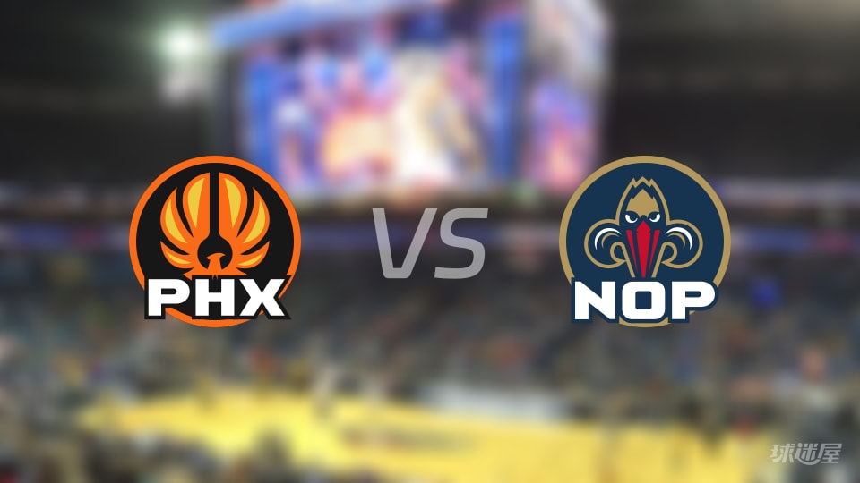 太阳vs鹈鹕伤病名单出炉 谁能取胜？(2025年12月28日)