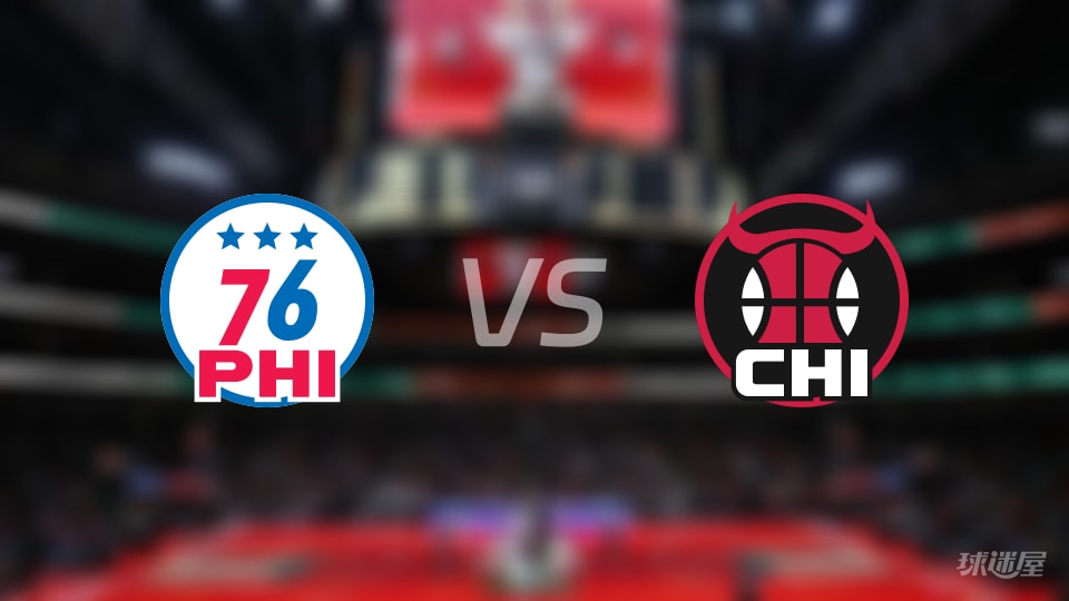 76人vs公牛全场录像回放-NBA常规赛(2025年12月27日)