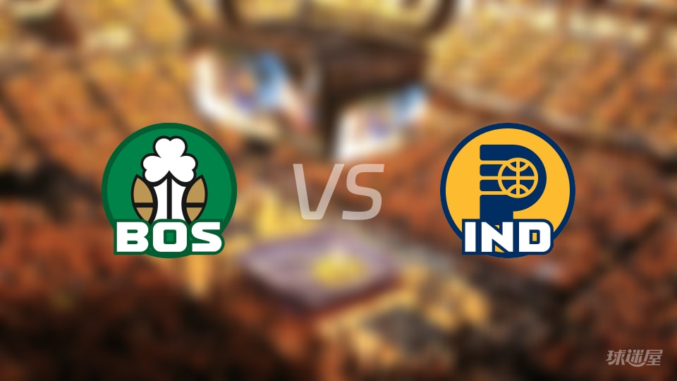 NBA常规赛凯尔特人vs步行者全场高清中文录像回放(2025年12月27日)