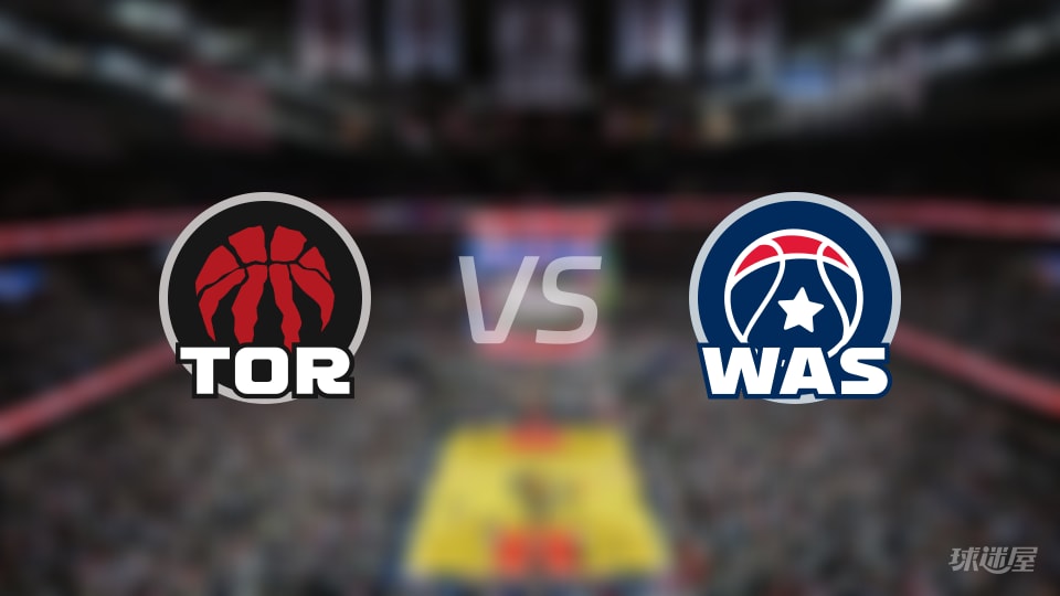 NBA常规赛猛龙vs奇才全场高清中文录像回放(2025年12月27日)