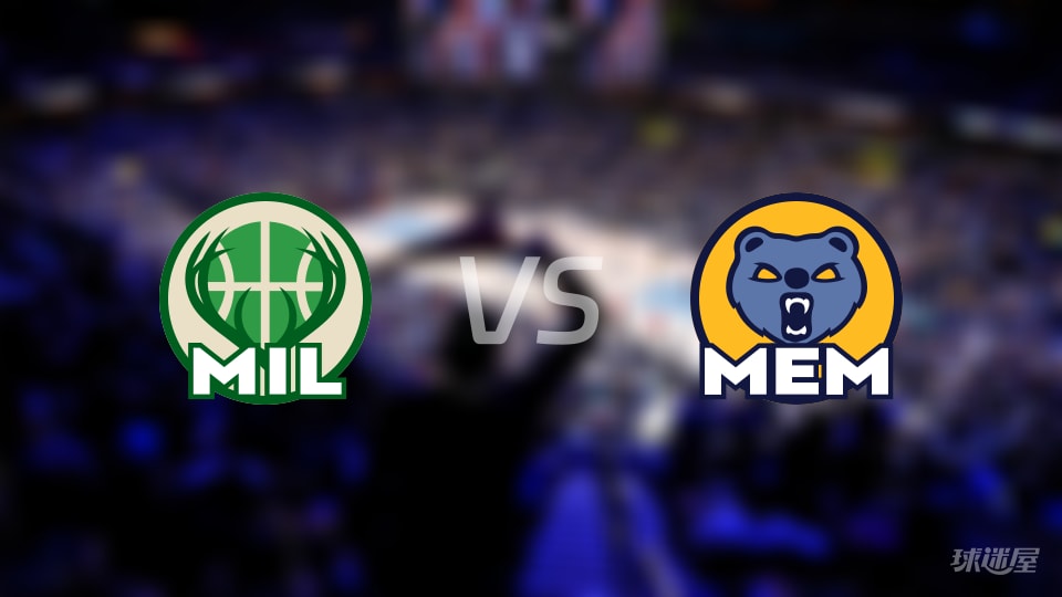 雄鹿vs灰熊全场录像回放-NBA常规赛(2025年12月27日)