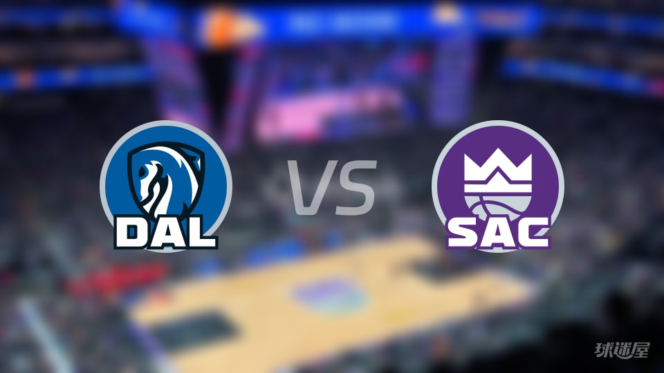 独行侠vs国王伤病名单出炉 谁能取胜？(2025年12月28日)