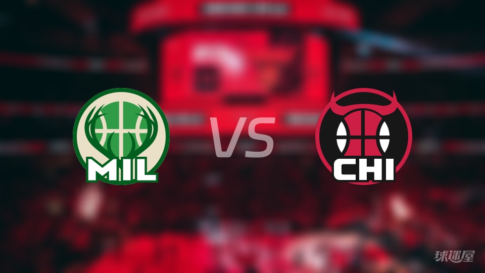 雄鹿vs公牛伤病名单出炉 谁能取胜？(2025年12月28日)