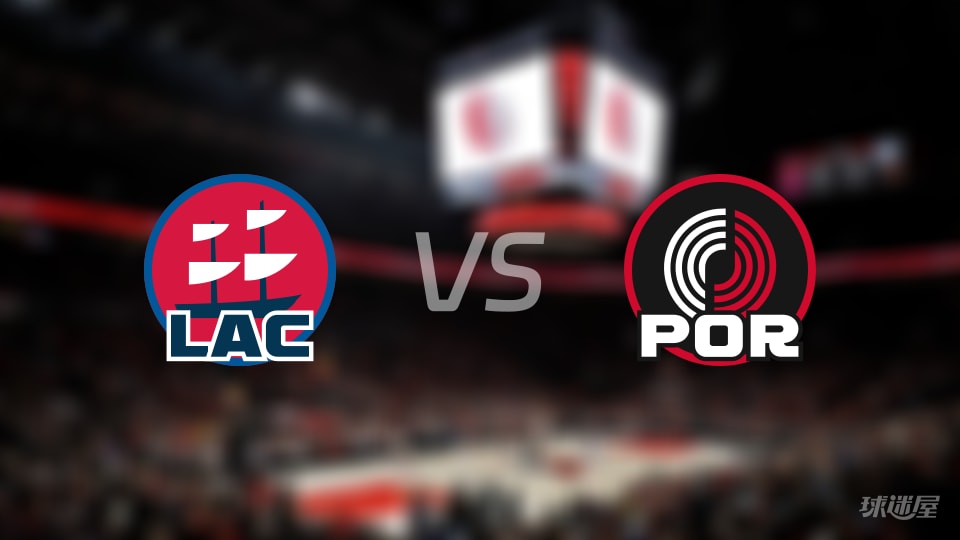 快船vs开拓者首发阵容详情一览(2025年12月27日)