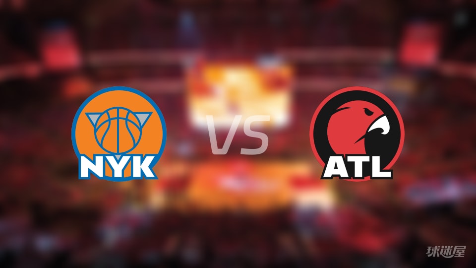 尼克斯vs老鹰伤病名单出炉 谁能取胜？(2025年12月28日)