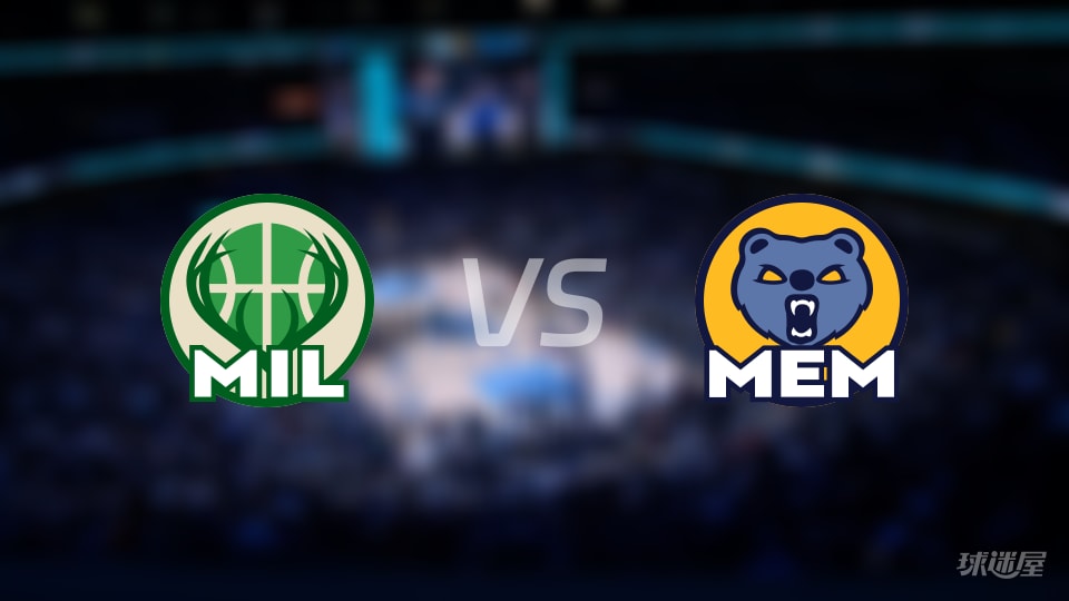 雄鹿vs灰熊首发阵容详情一览(2025年12月27日)