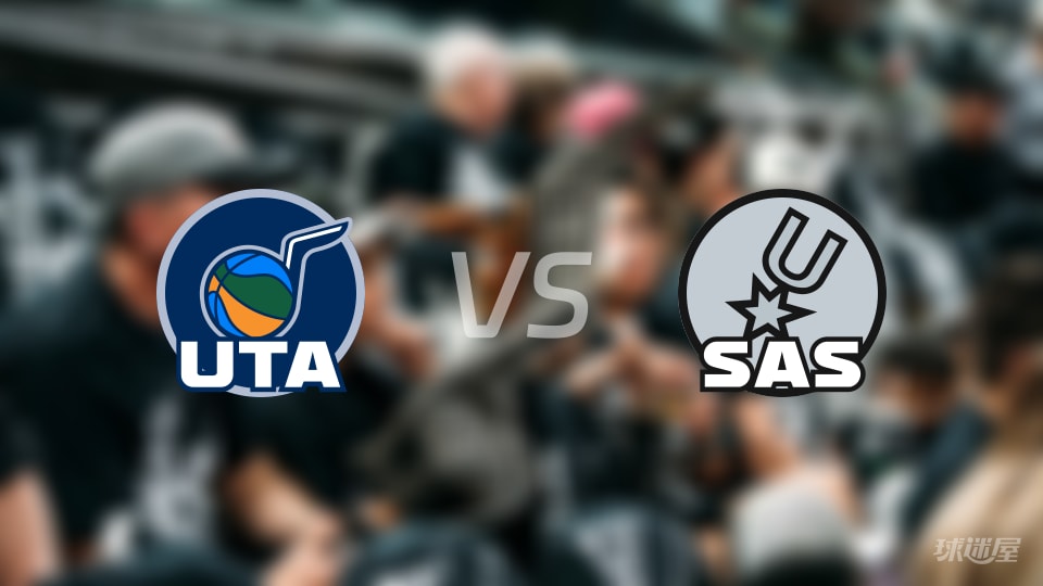 爵士vs马刺首发阵容详情一览(2025年12月28日)