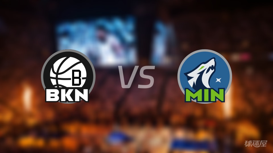 篮网vs森林狼首发阵容详情一览(2025年12月28日) 篮网vs森林狼首发阵容详情一览(2025年12月28日)