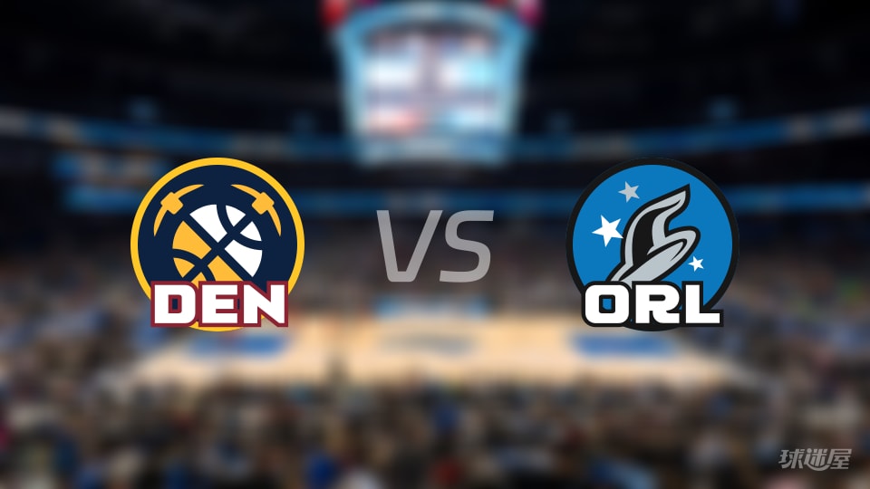 掘金vs魔术首发阵容详情一览(2025年12月28日)