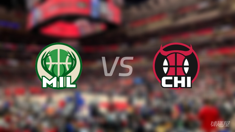 NBA常规赛雄鹿vs公牛全场高清中文录像回放(2025年12月28日)