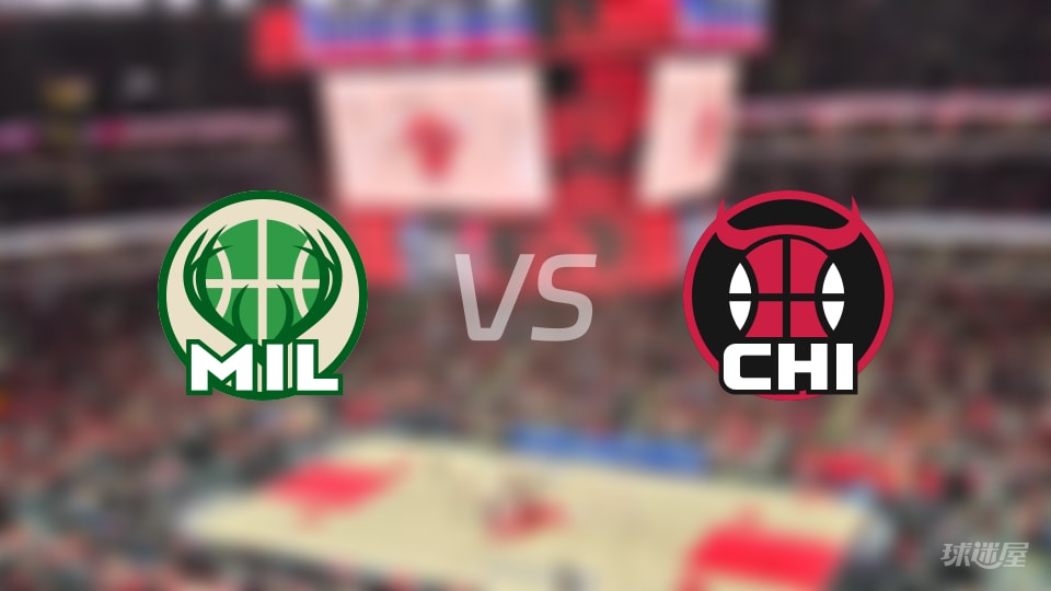 雄鹿vs公牛在线直播-NBA常规赛(2025年12月28日)