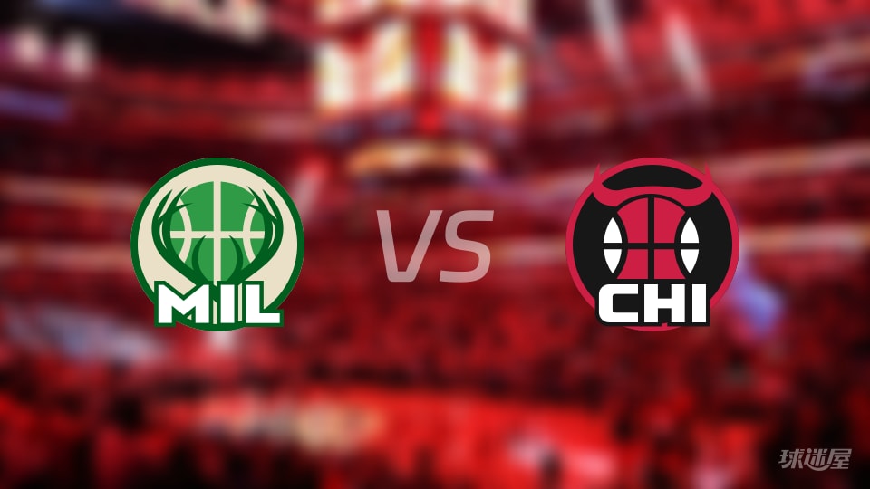 NBA常规赛雄鹿vs公牛直播在线(2025年12月28日) NBA常规赛雄鹿vs公牛直播在线(2025年12月28日)