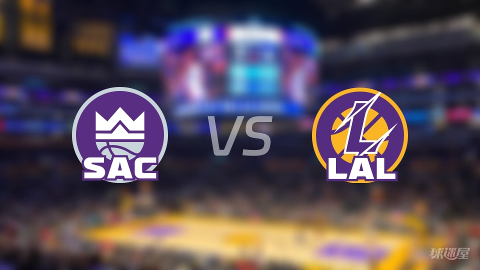 国王vs湖人伤病名单出炉 谁能取胜？(2025年12月29日)