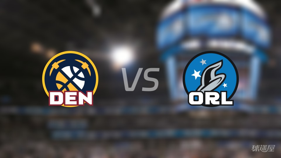 NBA常规赛掘金vs魔术直播在线(2025年12月28日)