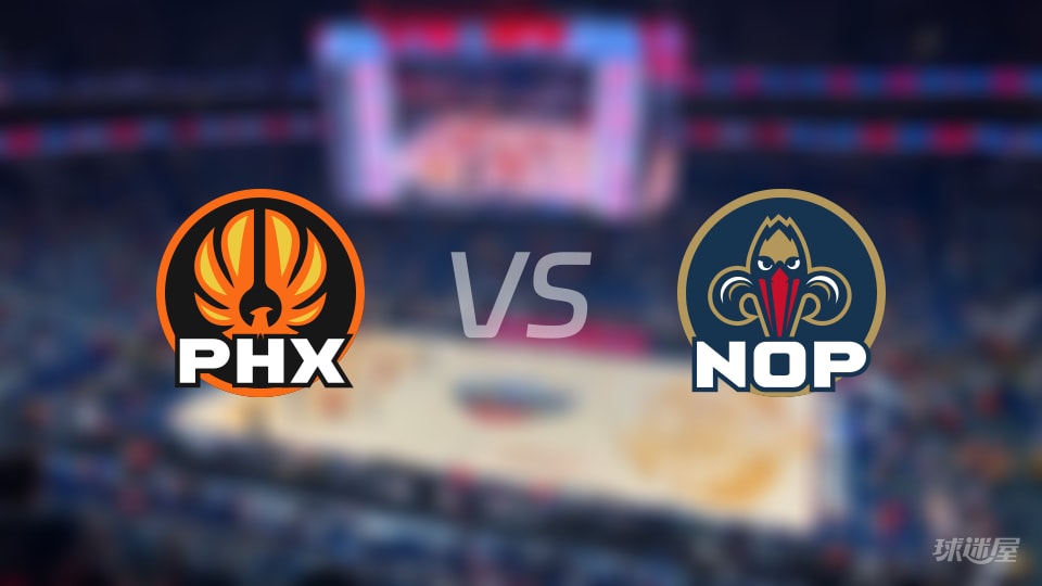 太阳vs鹈鹕首发阵容详情一览(2025年12月28日)