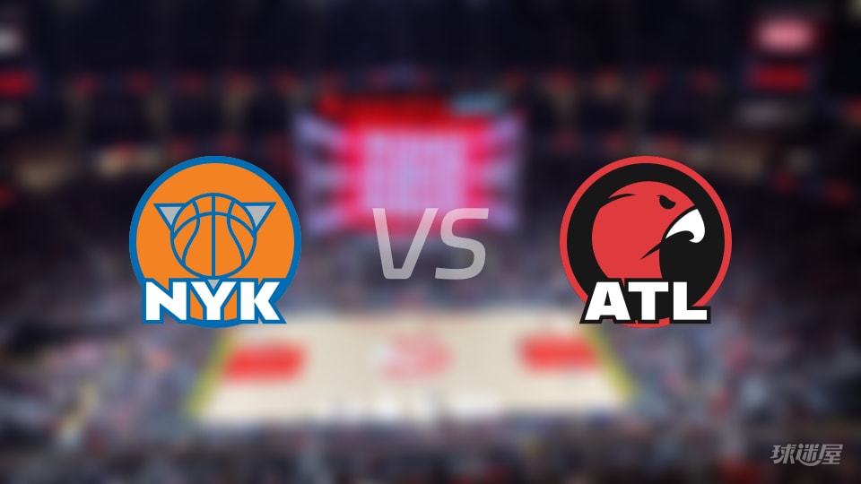 尼克斯vs老鹰首发阵容详情一览(2025年12月28日)