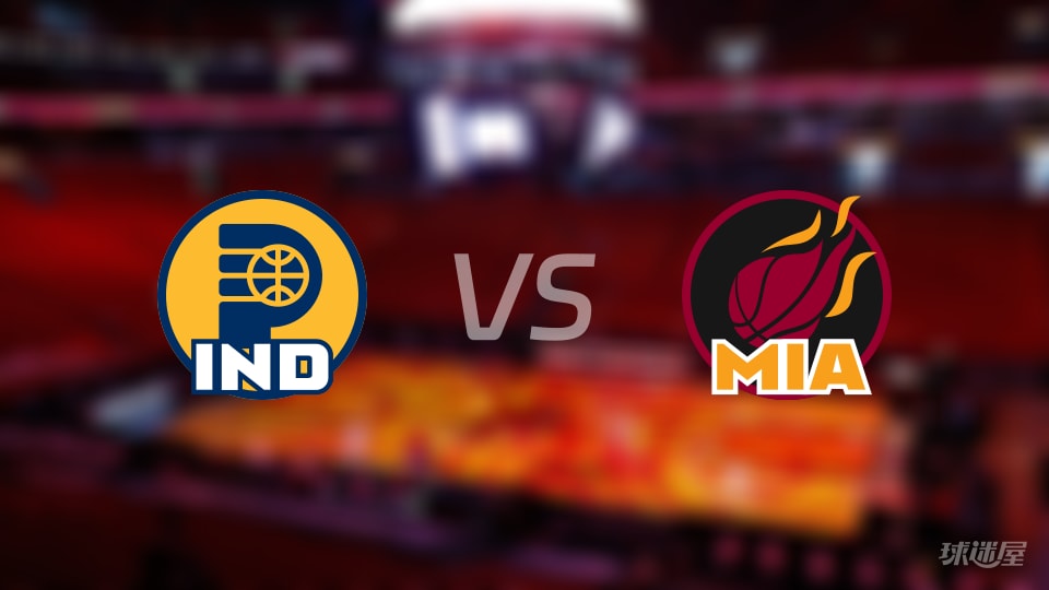 NBA常规赛步行者vs热火全场高清中文录像回放(2025年12月28日)