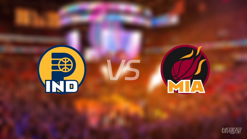 NBA常规赛步行者vs热火直播在线(2025年12月28日)