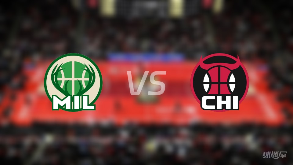 雄鹿vs公牛首发阵容详情一览(2025年12月28日)