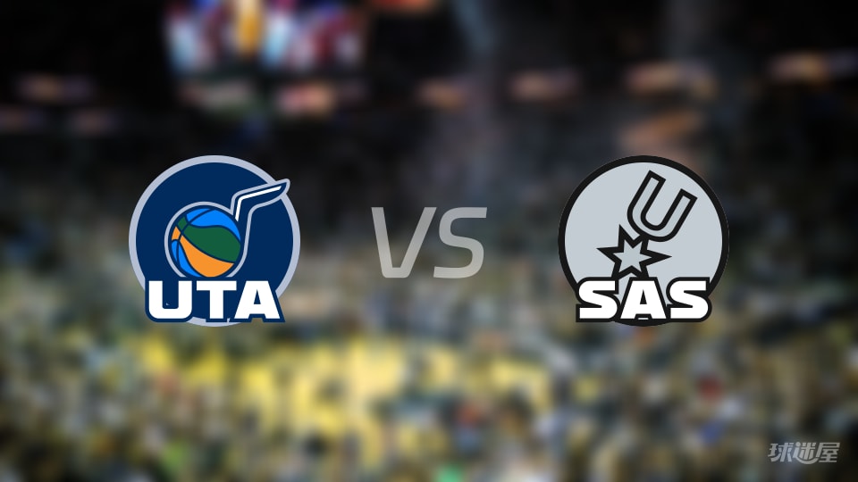 NBA常规赛爵士vs马刺直播在线(2025年12月28日)